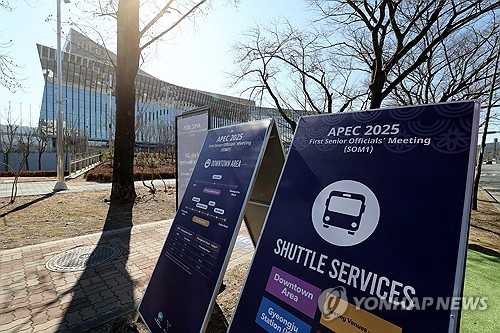This file photo, taken Feb. 24, 2025, shows the Gyeongju Hwabaek Convention Center, the main venue for the Asia-Pacific Economic Cooperation summit, set to take place in Gyeongju, South Korea, around late October. (Yonhap)
