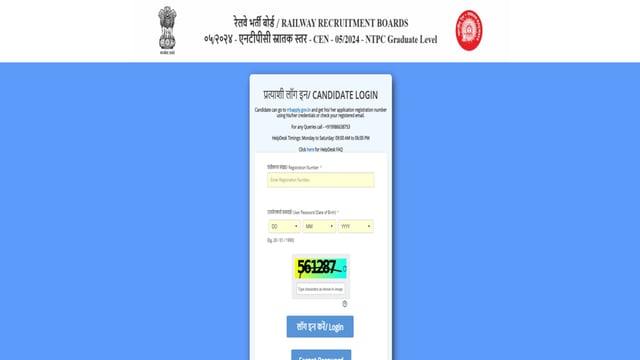 RRB NTPC 2025 exam city slip out for graduate level posts, direct link here