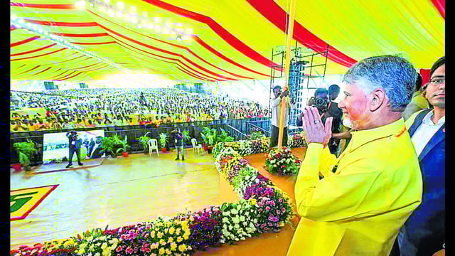 Andhra Pradesh Chief Minister N Chandrababu Naidu greets the gathering at the Telugu Desam Party's (TDP) three-day annual Mahanadu conclave, in Kadapa on Tuesday. (ANI)