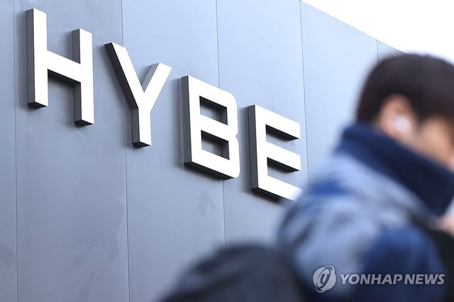 This file photo taken Feb. 26, 2025, shows the facade of Hybe's headquarters in Seoul. (Yonhap)