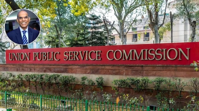 UPSC