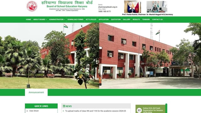 HTET Registration 2025 Schedule Released at bseh.org.in, Check Details Here  | Image: File Photo