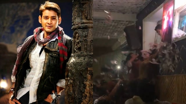 Fans were miffed that Mahesh Babu's Khaleja had a few scenes missing during re-release. 