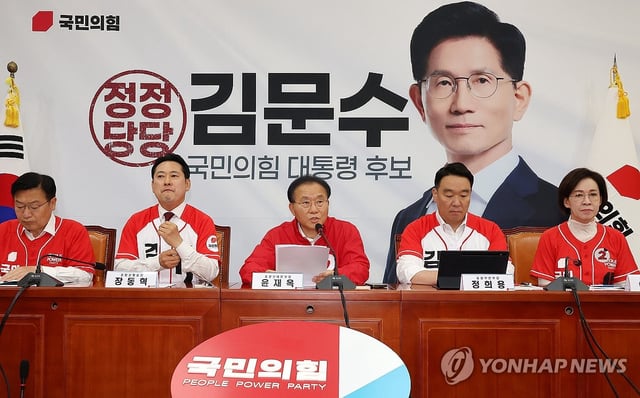 Yun Jae-ok (C), chief campaign manager of the conservative People Power Party, speaks during an election committee meeting at the National Assembly in Seoul on May 30, 2025. (Yonhap)