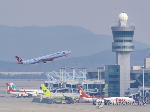 This undated file photo shows Incheon International Airport. (Yonhap)