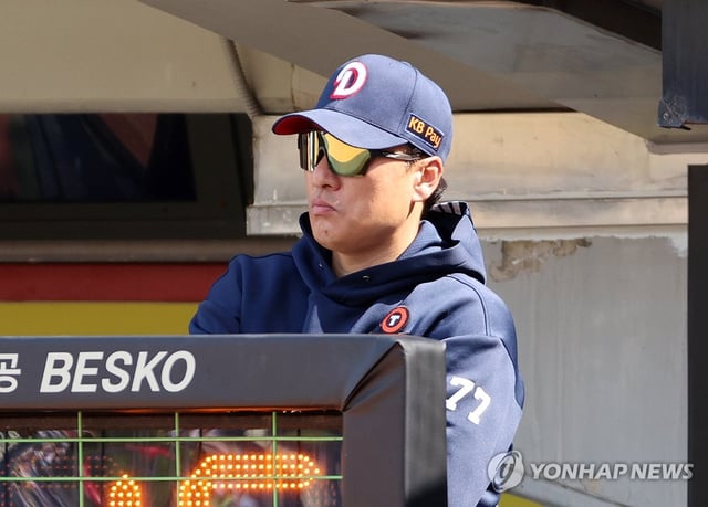 This May 18, 2025, file photo shows Doosan Bears manager Lee Seung-yuop during a Korea Baseball Organization regular-season game against the Kia Tigers at Gwangju-Kia Champions Field in Gwangju, 270 kilometers south of Seoul. (Yonhap)