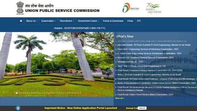 UPSC CSE Prelims Result 2025 Date Announcement | Image: File Photo