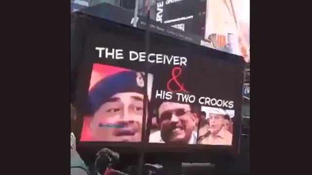 times square screens