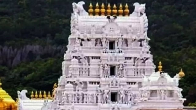 Tirumala Tirupati Devasthanam