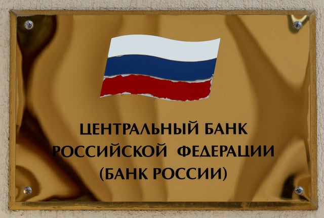 A view shows an information plate on the facade of the Central Bank headquarters in Moscow, Russia August 15, 2023. REUTERS/Shamil Zhumatov/File Photo