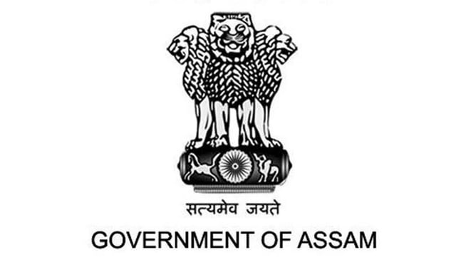 Assam Legislative Assembly