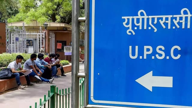 UPSC CSE Prelims 2025 Results
