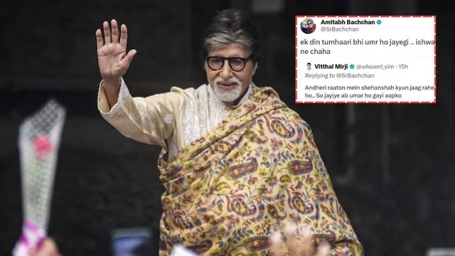 Amitabh Bachchan shuts down troll | Image: Republic 