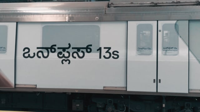 Namma Metro  (4)