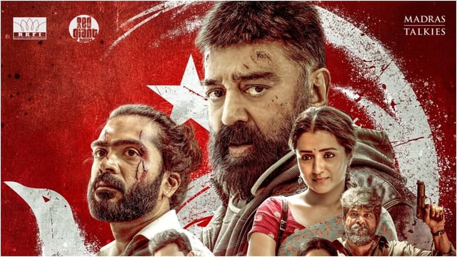 Kamal Haasan starrer Thug Life released on June 5 | Image: X