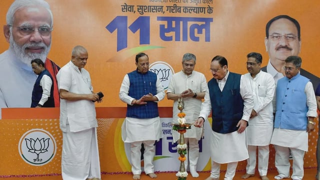 File Photo: ANI