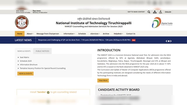 NIMCET Answer Key 2025 Released; Objection Window Open till June 13