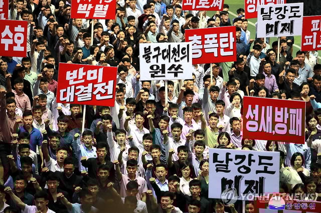 This file photo, published by the Korean Central News Agency on June 26, 2024, shows an anti-American public rally in Pyongyang on the June 25 anniversary of the outbreak of the 1950-53 Korean War. (For Use Only in the Republic of Korea. No Redistribution) (Yonhap)