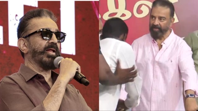 Kamal Haasan got angry at his fans recently.