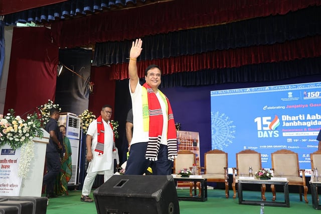 Dharti Aaba Janbhagidari Abhiyan
