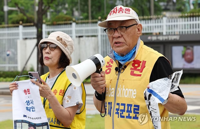 A group of families of those abducted by North Korea holds a press conference on June 16, 2025, in front of the government complex in central Seoul over its campaign to send anti-North Korea leaflets across the border. (Yonhap)