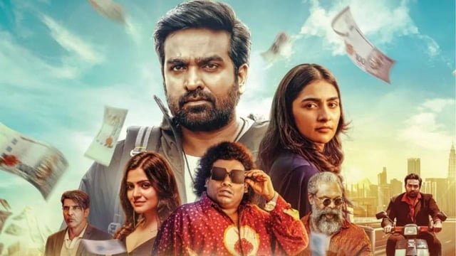 Ace OTT Release: Vijay Sethupathi's Comedy Thriller Movie Is Now Streaming On... | Image: X