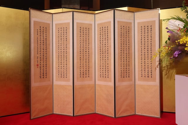 This photo taken June 16, 2025, shows the folding screen originally used at a treaty ratification ceremony on Dec. 18, 1965, six months after South Korea and Japan signed a bilateral pact on normalizing diplomatic relations. The screen was displayed at the reception hosted by the Japanese Embassy in Seoul to mark the 60th anniversary of the establishment of ties. (Yonhap)
