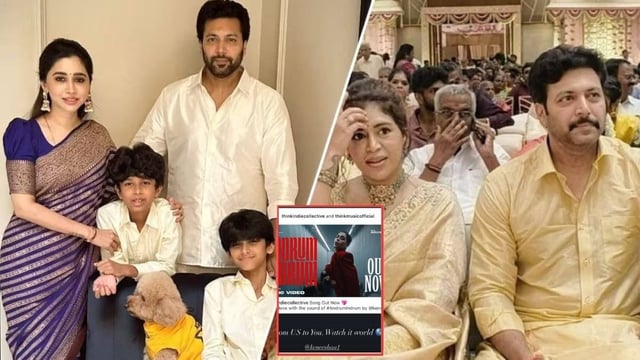Ravi Mohan and Aarti Ravi's divorce | Image: Instagram