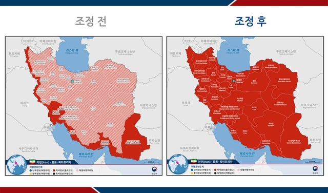 This image released by the South Korean ministry on June 17, 2025, shows the updated travel advisory in Iran. (PHOTO NOT FOR SALE) (Yonhap)