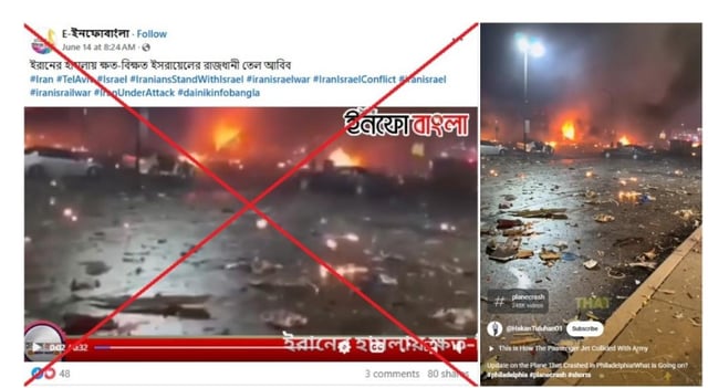 Screenshot comparison of the falsely shared clip (left) and the YouTube video (right)