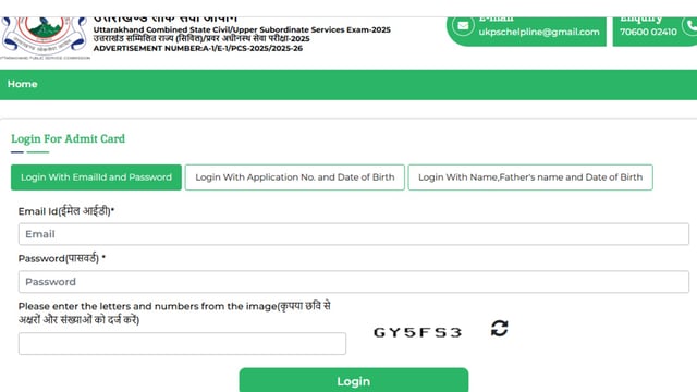 UKPSC admit card 2025 for PCS prelims examination released
