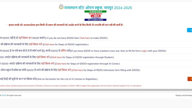 RSOS 10th, 12th Results 2025 to Be Declared on June 19 at rajasthanstateopenschool.com, Know How to Check  | Image: File Photo