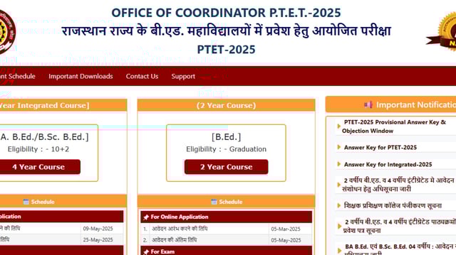 Rajasthan PTET Answer Key 2025: Candidates who want to raise objections can do so till June 21, 2025. at ptetvmoukota2025.in. 