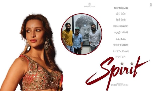 Spirit stars Prabhas and Triptii Dimri | Image: Republic