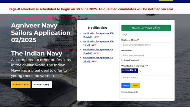 Indian Navy Agniveer SSR/MR 2025 Result | Image: File Photo