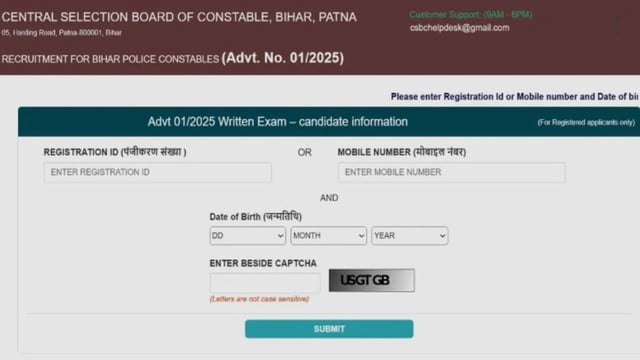 Bihar Police Constable Admit Card 2025 | Image: File Photo