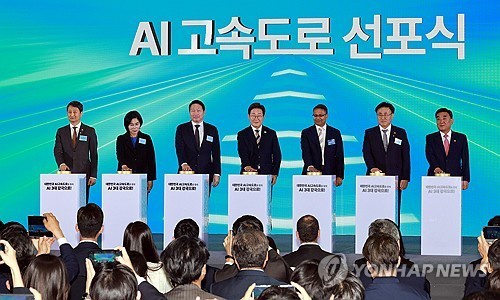 President Lee Jae Myung (C), SK Group Chairman Chey Tae-won (3rd from L) and other participants take part in a ceremony at the Exhibition and Convention Center in the southeastern industrial city of Ulsan on June 20, 2025, to launch a project to build an artificial intelligence (AI) data center to be jointly built by SK Group and Amazon Web Services. Lee vowed to provide full-scale support for the AI industry, aiming to position it as South Korea's next major economic growth driver. (Pool photo) (Yonhap)