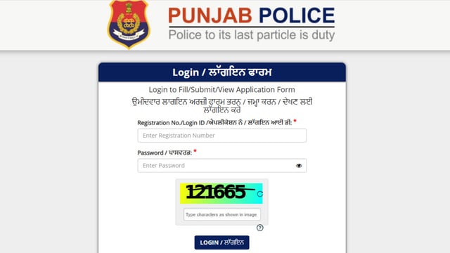 Punjab Police Constable Recruitment 2025: Objection window closes on June 23 at punjabpolice.gov.in. Candidates can click on the direct link given here, 