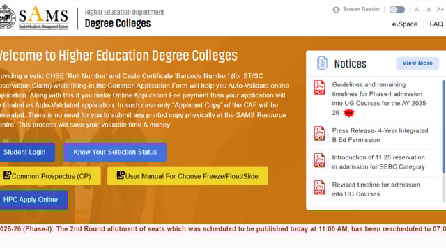 SAMS Odisha +3 Admission 2025: The provisional allotment list for second round will be releasing today at samsodisha.gov.in. The steps to check is given here. (Screenshot/degree.samsodisha.gov.in)