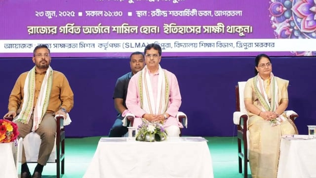 Tripura
