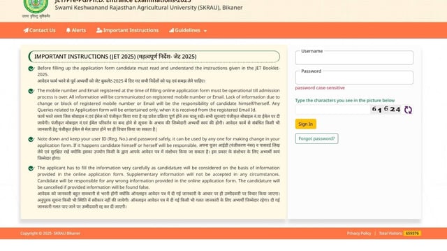 Rajasthan JET Admit Card 2025 Out  | Image: File Photo