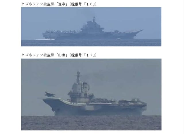 Photos of Chinese aircraft carriers Liaonging and Shandong. Japan MoD pictures.
