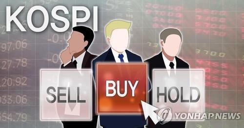 S. Korea remains on MSCI emerging market list - 1