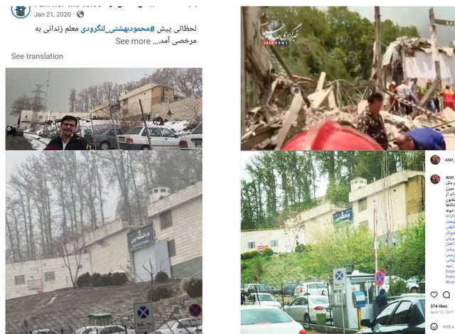 Plusieurs captures d'écran réalisées par Tal Hagin sur X