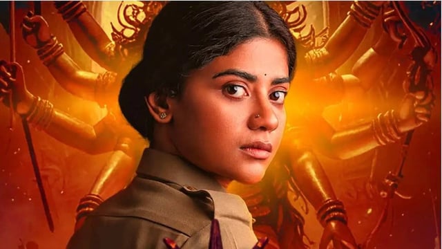 A poster of Viraatapalem PC Meena Reporting | Image: X