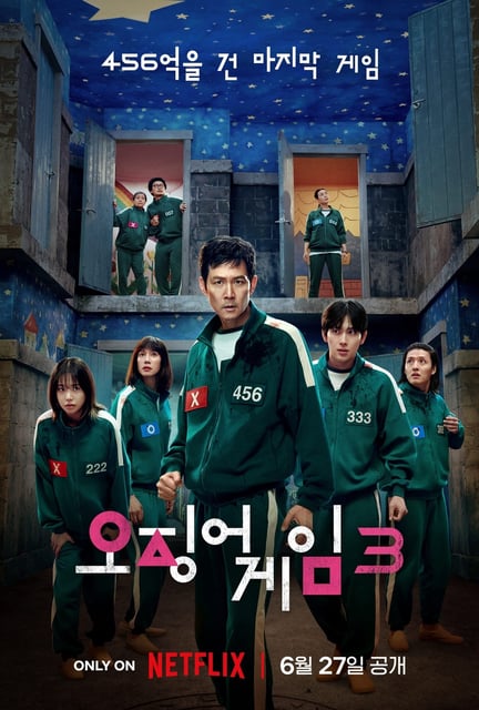 A poster for "Squid Game" Season 3 is seen in this image provided by Netflix. (PHOTO NOT FOR SALE) (Yonhap)