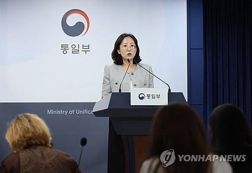 Chang Yoon-jeong, a unification deputy spokesperson, speaks at a press briefing on June 27, 2025. (Yonhap)