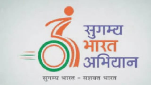 Sugamya Bharat App