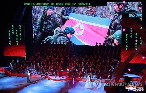 This photo, published by the Korean Central News Agency on June 30, 2025, shows an art performance staged in Pyongyang on June 29, 2025. (For Use Only in the Republic of Korea. No Redistribution) (Yonhap)