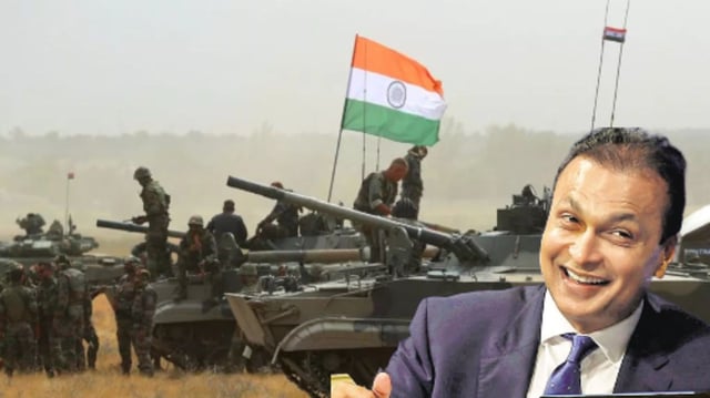 RELIANCE DEFENCE